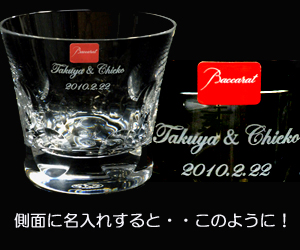 この画像をクリックすると・・・掲載HPへ!